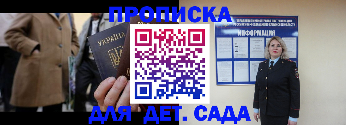 форма 3 в Волгодонске