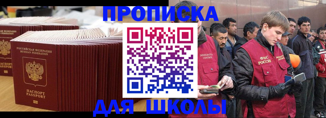 форма 3 в Волгодонске
